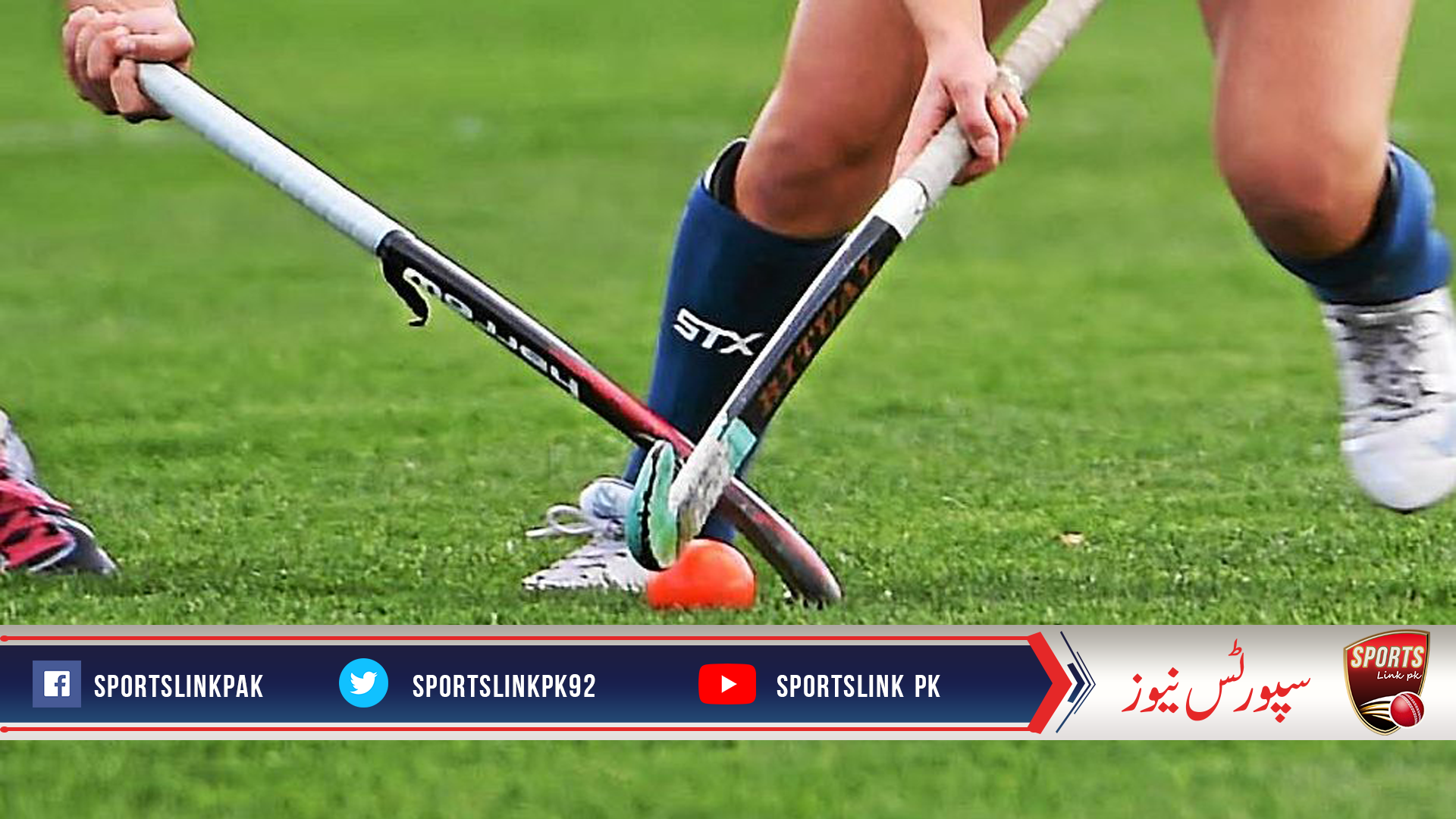 Announcement Of Resumption Of International Hockey Matches Sportslinkpk