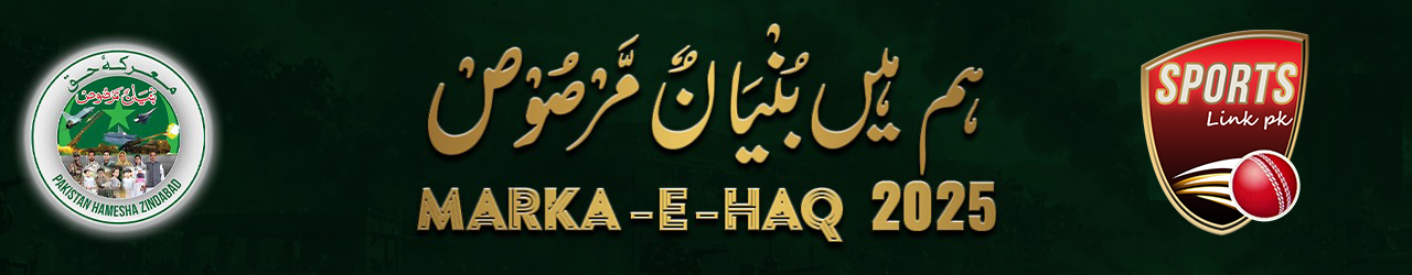 SportsLink Banner